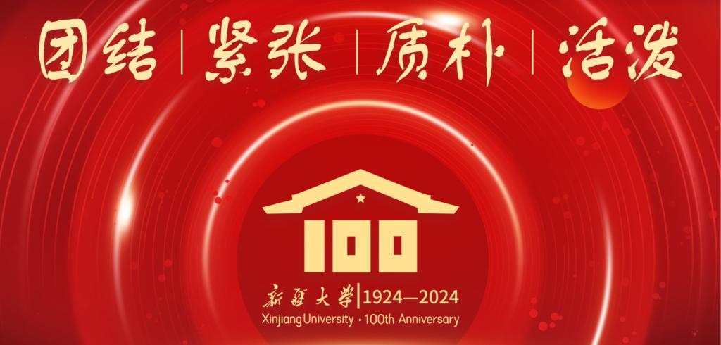 PA贵宾会2024年学术学位博士研究生招...